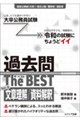 �呲�����������@�ߋ���U�E�x�X�g�@�r�����D�U