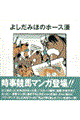 �悵���݂ق̃z�[�X��