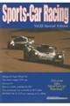 SportsーCar Racing Vol.23
