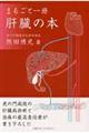 �܂邲�ƂP���̑��̖{�@������Q��