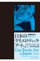 ���{�̃Q�C�E�G���e�B�b�N�E�A�[�g�@�������D�Q