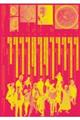 Arts and Media volume 07(2017)