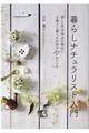 ��炵�i�`�������X�g����@������