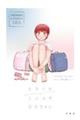 �ƂȂ�̂Ƃ�񂷏��������