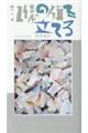記憶の旗を立てる 8月15日の日記集