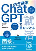 ���菟�ҁ@�b�������f�o�s�ō�������A���@�ʐڕ�