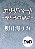 �G���U�x�[�g�|���Ǝ��̗֕��|