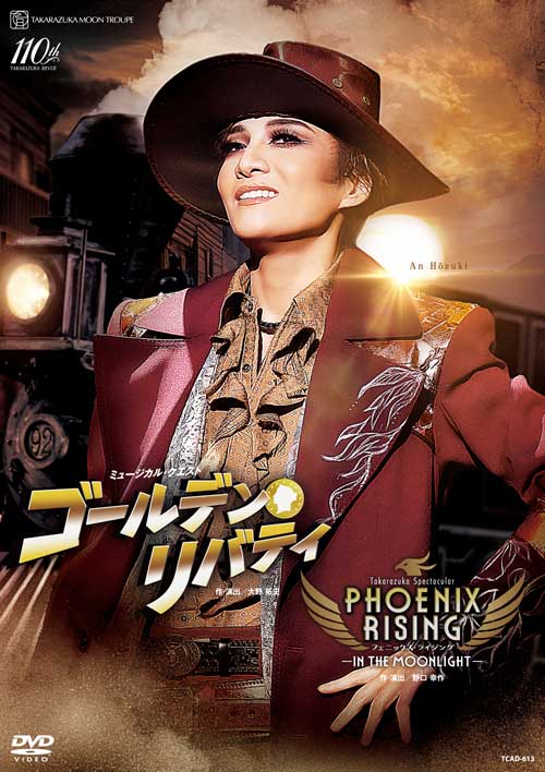�y2025/02/28�����zDVD ���g�w�S�[���f���E���o�e�B�x��E���o�^���@��j�E�wPHOENIX RISING�i�t�F�j�b�N�X�E���C�W���O�j�x�|IN THE MOONLIGHT�|��E���o�^����@�K��