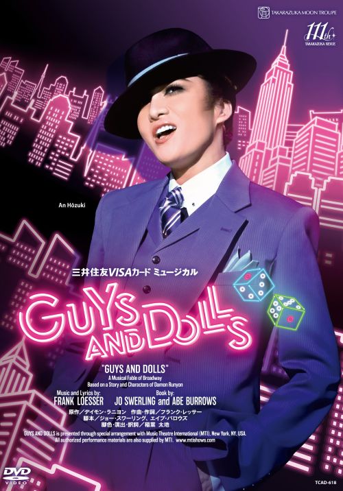 �y2025/10/24�����zDVD ���g �wGUYS AND DOLLS�x