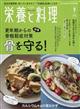 �h�{�Ɨ����@�Q�O�Q�Q�N�@�O�X����