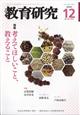 ���猤���@�Q�O�Q�S�N�@�P�Q����