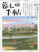 �邵�̎蒟�@�Q�O�Q�P�N�@�O�Q����