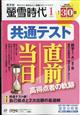壐᎞��@�Q�O�Q�R�N�@�O�P����