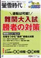 壐᎞��@�Q�O�Q�Q�N�@�O�Q����