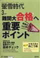壐᎞��@�Q�O�Q�P�N�@�O�R����