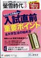 壐᎞��@�Q�O�Q�S�N�@�O�R����