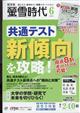 壐᎞��@�Q�O�Q�Q�N�@�O�U����