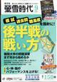 壐᎞��@�Q�O�Q�Q�N�@�O�X����