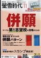 壐᎞��@�Q�O�Q�P�N�@�P�P����