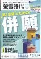 壐᎞��@�Q�O�Q�Q�N�@�P�P����