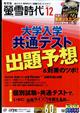 壐᎞��@�Q�O�Q�P�N�@�P�Q����