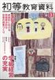 �������玑���@�Q�O�Q�T�N�@�O�R����