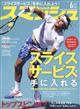 �X�}�b�V���@�Q�O�Q�R�N�@�O�U����