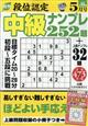 �i�ʔF�蒆���i���v���@�Q�O�Q�P�N�@�O�T����
