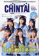 �b�g�h�m�s�`�h�@��s���Ł@�Q�O�Q�T�N�@�O�P����