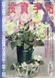 �����蒟�@�Q�O�Q�P�N�@�O�X����