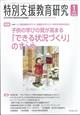 ���ʎx�����猤���@�Q�O�Q�T�N�@�O�P����