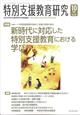 ���ʎx�����猤���@�Q�O�Q�Q�N�@�P�O����