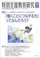 ���ʎx�����猤���@�Q�O�Q�S�N�@�P�Q����
