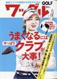 �v�����������@�i���b�O���j�@�Q�O�Q�Q�N�@�O�R����