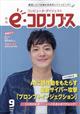 ���E�R�����u�X�@�Q�O�Q�T�N�@�O�X����