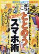 �Ɠd��]�@�Q�O�Q�R�N�@�O�U����