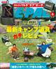 �a�d�|�o�`�k�@�i�r�[�p���j�@�Q�O�Q�T�N�@�O�U����