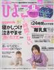 �Ђ悱�N���u�@�Q�O�Q�P�N�@�O�R����