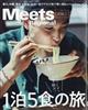 �l���������@�q���������������@�i�~�[�c�@���[�W���i���j�@�Q�O�Q�Q�N�@�O�W����