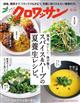 �N�����b�T���@�Q�O�Q�S�N�@�W�^�P�O��