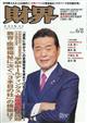 ���E�@�Q�O�Q�Q�N�@�U�^�W��
