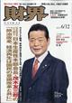 ���E�@�Q�O�Q�S�N�@�U�^�P�Q��