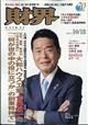 ���E�@�Q�O�Q�R�N�@�P�O�^�P�W��