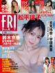 �e�q�h�c�`�x�@�i�t���C�f�[�j�@�Q�O�Q�R�N�@�V�^�Q�W��