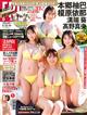 �e�q�h�c�`�x�@�i�t���C�f�[�j�@�Q�O�Q�T�N�@�W�^�Q�X��