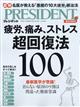 �o�q�d�r�h�c�d�m�s�@�i�v���W�f���g�j�@�Q�O�Q�R�N�@�W�^�P�W��