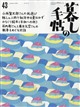�邵�̎蒟�@�Q�O�Q�U�N�@�O�W����
