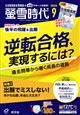 壐᎞��@�Q�O�Q�U�N�@�O�X����