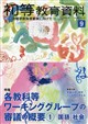 �������玑���@�Q�O�Q�U�N�@�O�X����