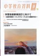 �������玑���@�Q�O�Q�U�N�@�O�X����